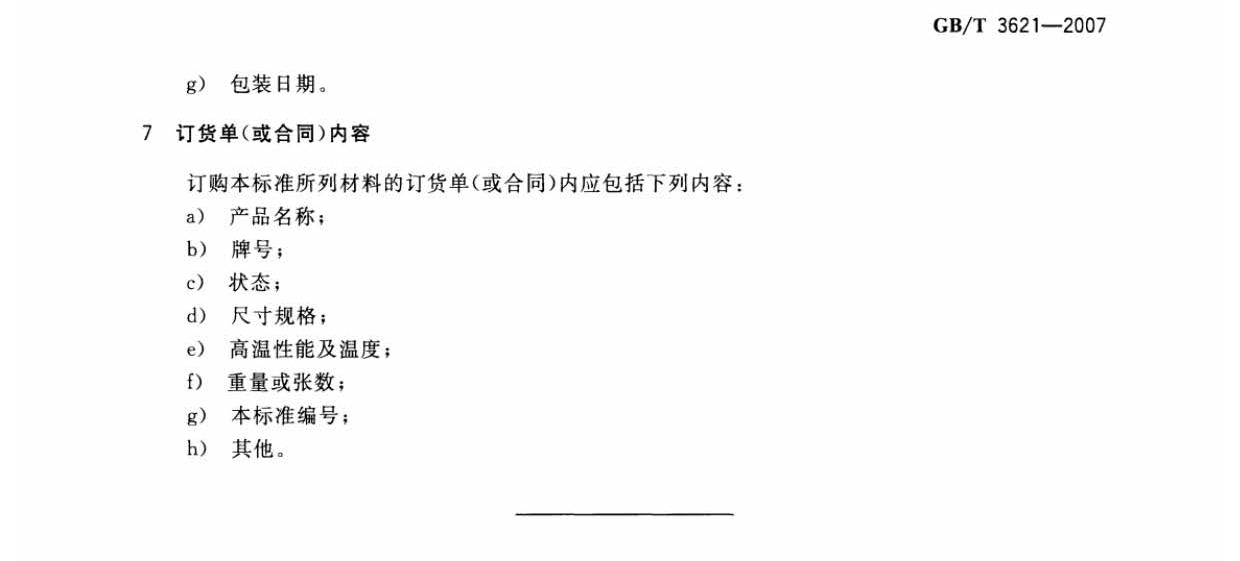 1642421278360107.jpg tb_頁面_11.jpg