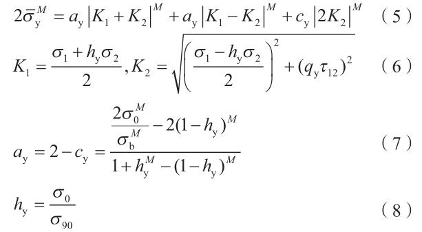 1700707005398345.jpg fh5-6-7.jpg